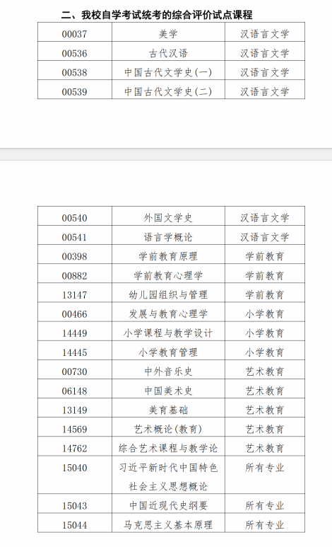 成都师范.png