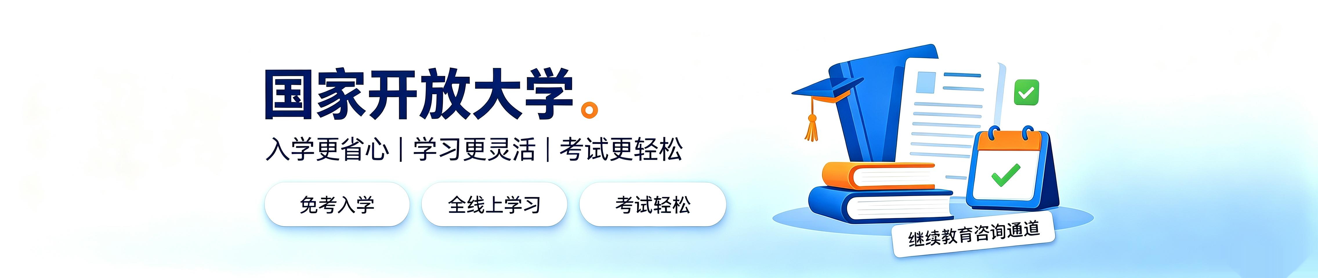 热门专业