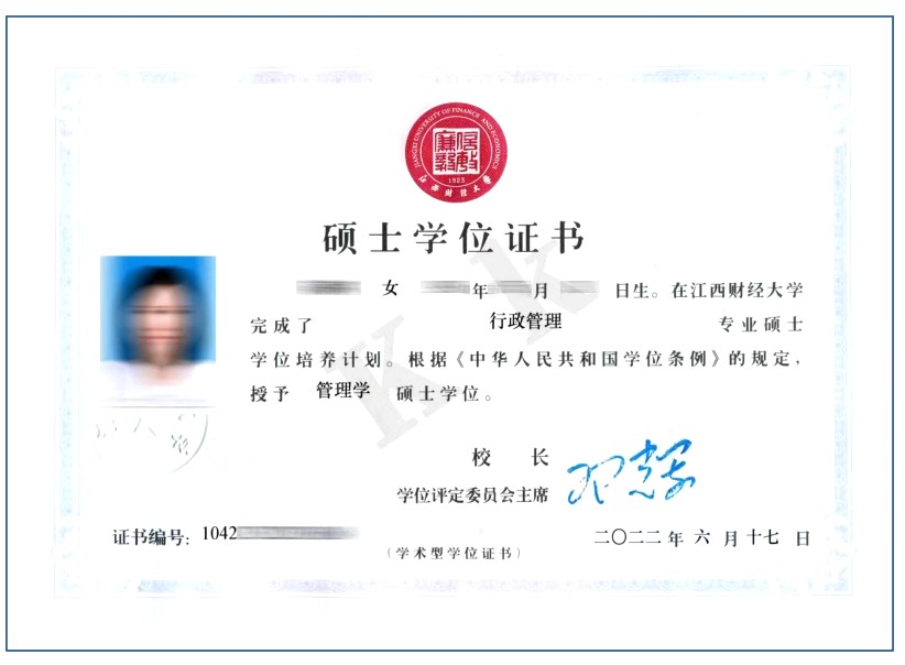 考研资讯