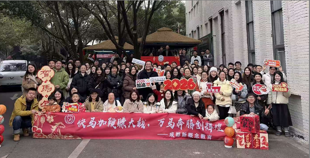 学校环境